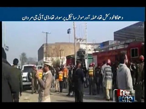 Mardan: 23 killed in suicide attack near NADRA office