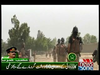 10 militants killed in Tirah valley air strikes