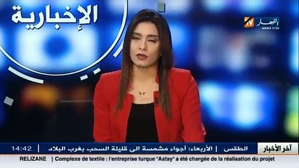 بورصة- إعطاء الضوء الأخضر لشركة بيوفارم.. هل من فائدة ؟