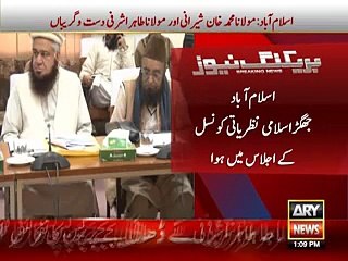Fight Between Tahir Ashrafi and Maulana Sherani