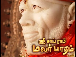 sai baba songs of sri sairam malar paatham vempumaram