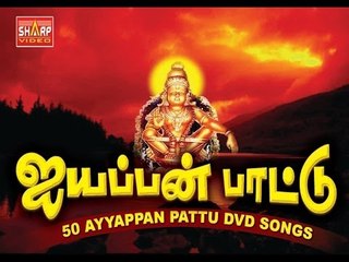 SaranamSaranam_Ayyappan Pattu