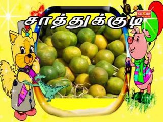 Fruits & Numbers in Tamil & English 🍎