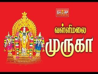 Nanooru7 Vallimalai Muruga