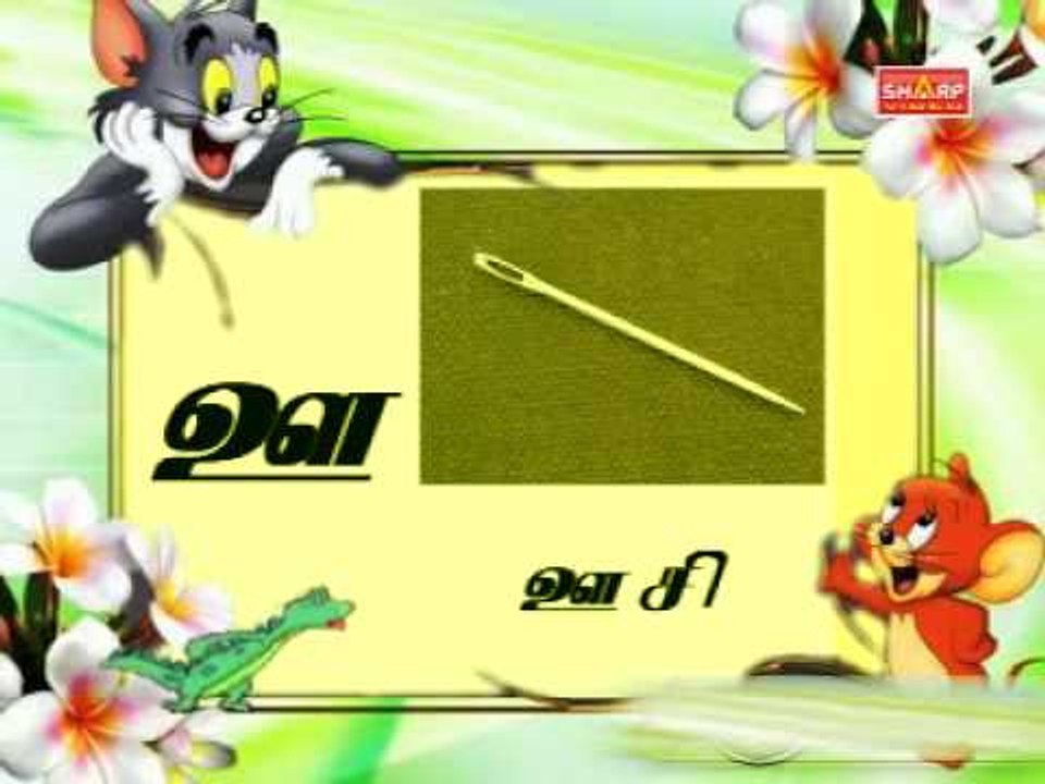 Alphabets inTamil