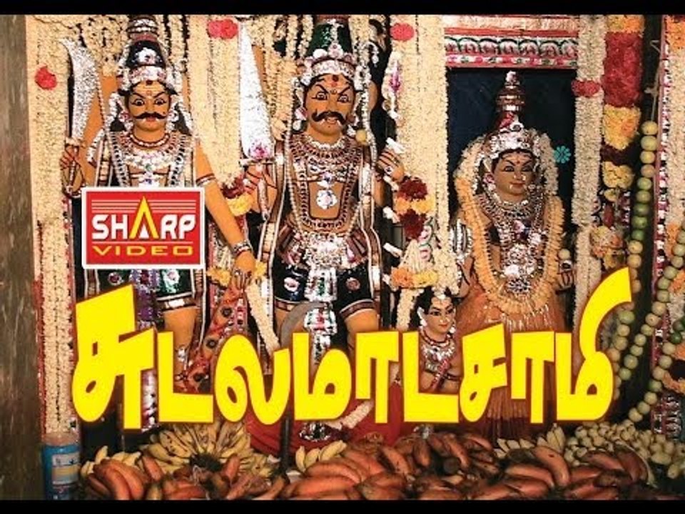 Chithirayil2 Sudalamadaswamy