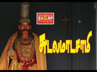 Vendaa manam 8 Sudalamadaswamy