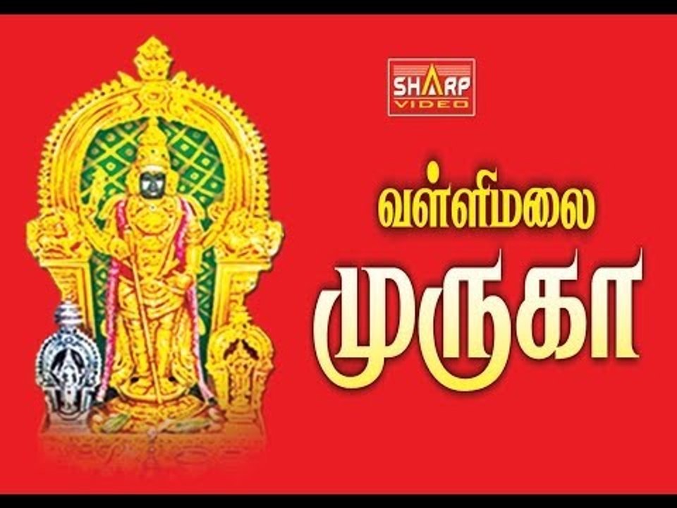 AaruPadaiyone5 Vallimalai Muruga