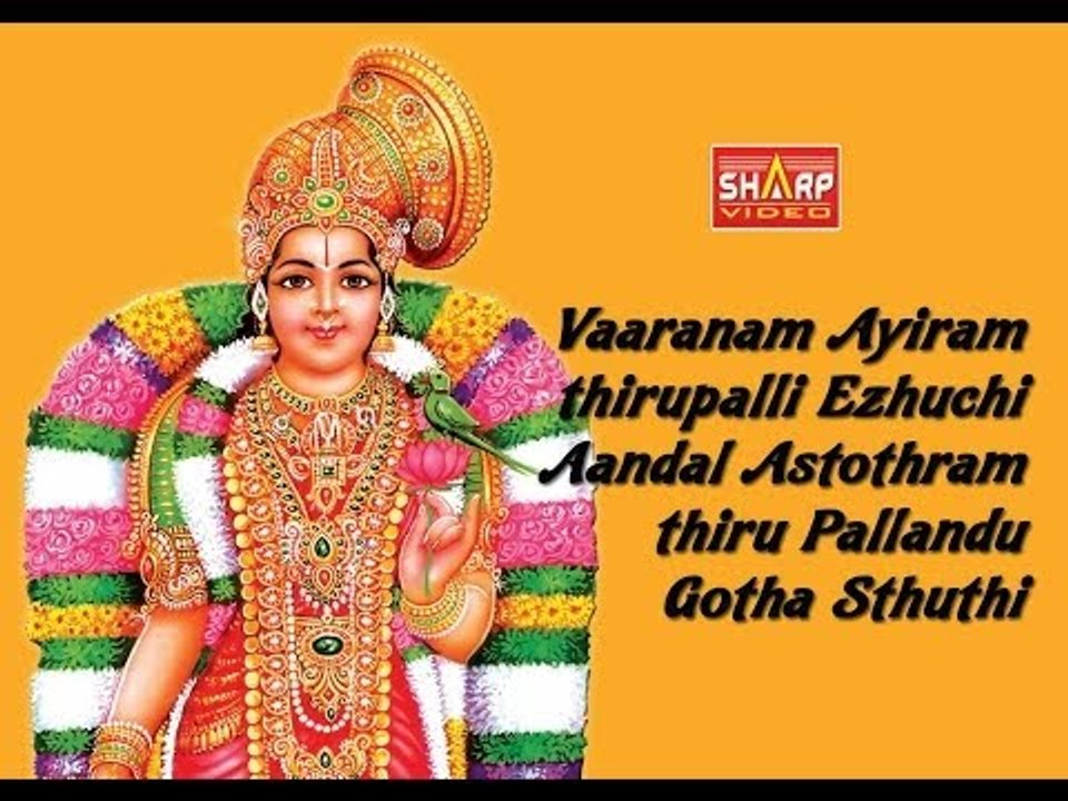 Vaaranam Ayiram Vaaranam Aayiram