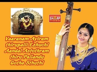 Gotha Sthuthi Vaaranam Aayiram