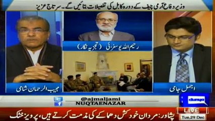 Nuqta e Nazar – 29th December 2015