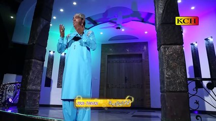 shukar madeny waly Karran Sukar Madiny Wally Da || M Imran Ayob Qadri ||