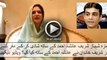 Hamza Shahbaz Sharif's Wife Exposing Sharif Family