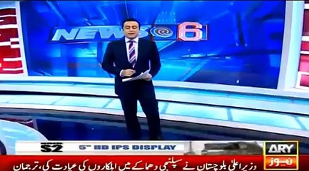 NAB started investigation into Metro Corruption - Hanif Abbasi & Tariq Ch in trouble