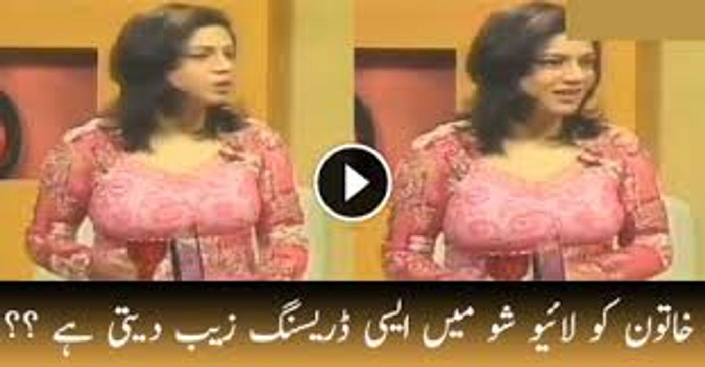 Most Vulgar Dress in Pakistani Morning Show