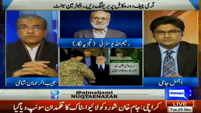 Nuqta e Nazar with Mujeeb Ur Rehman 29th December 2015 on Dunya News