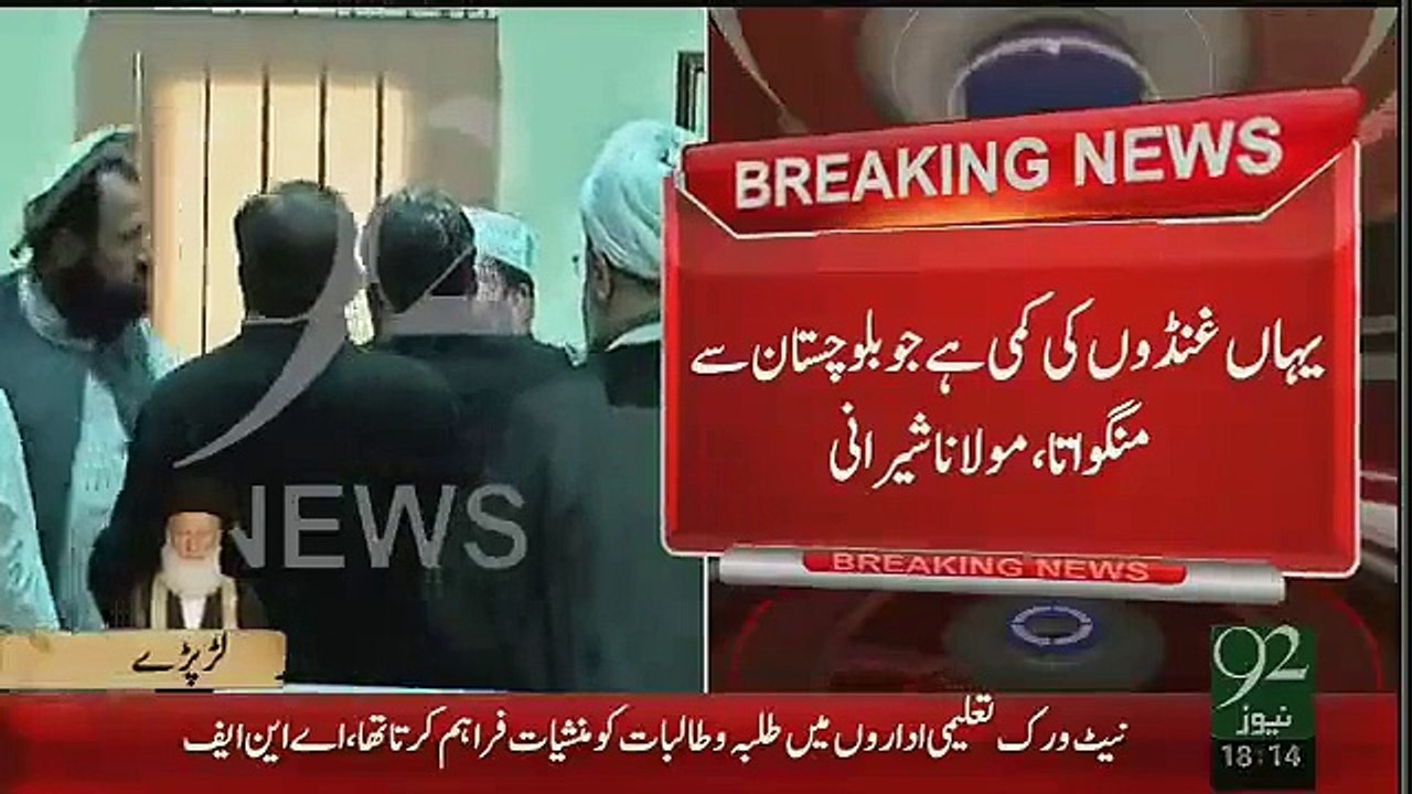 Exclusive Footage of Fighting Between Maulana Sherani and Tahir Ashrafi