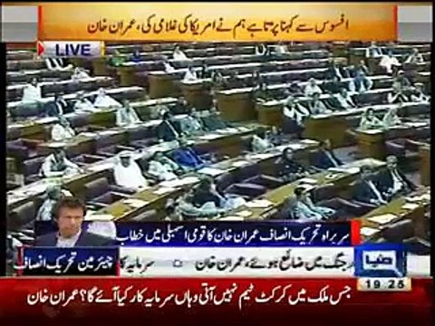 Imran Khan To Patch-up With All Politicians like Nawaz Sharif and Fazl Ur Rehman