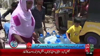 Karachi: Water Board Corruption