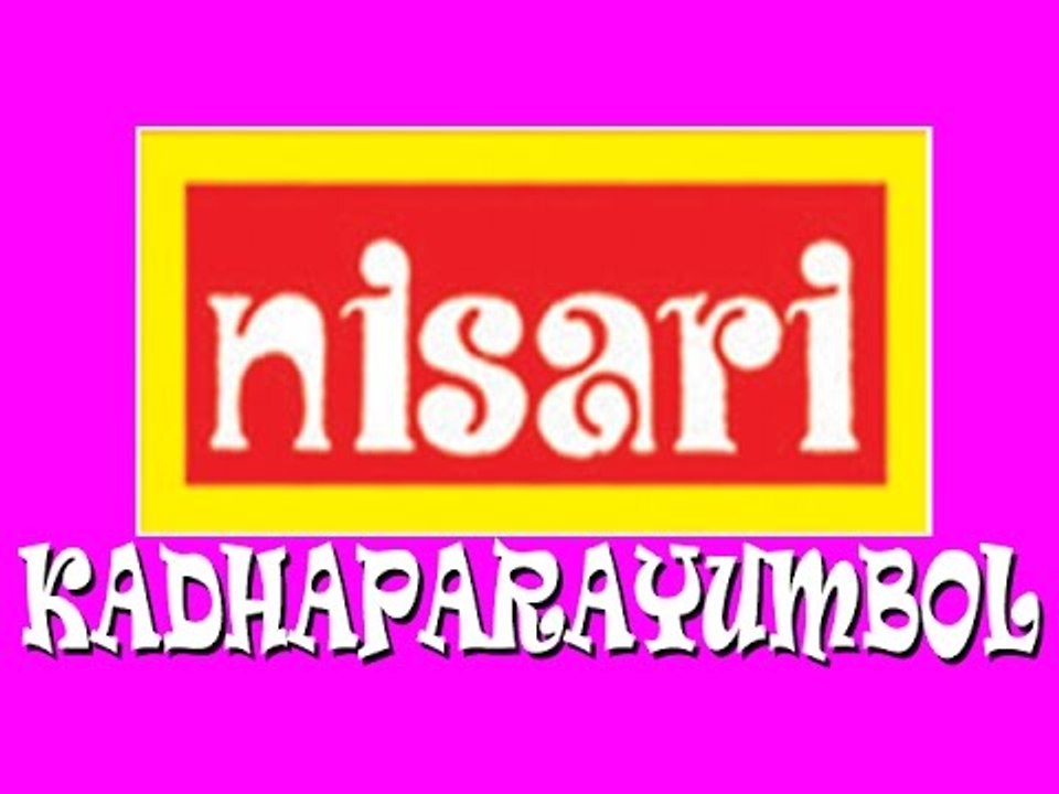 Nisari Advertisement 2