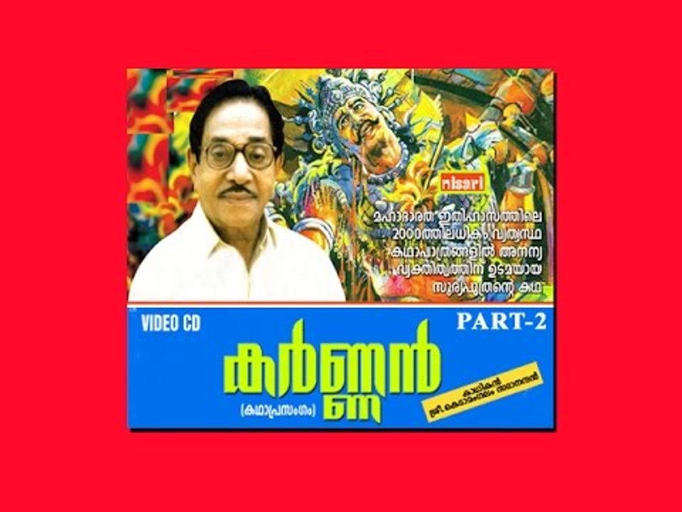 Karnan Part -2