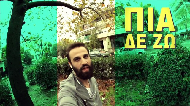 Σταμάτης Γονίδης & Γιώργος Τσαλίκης - Φοβάσαι Ρε (Βγαίνω πίνω) (Official Music Video)