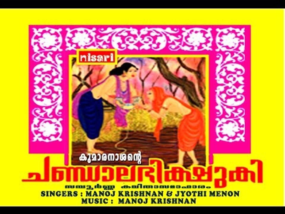 CHANTALA  BHISHUKI