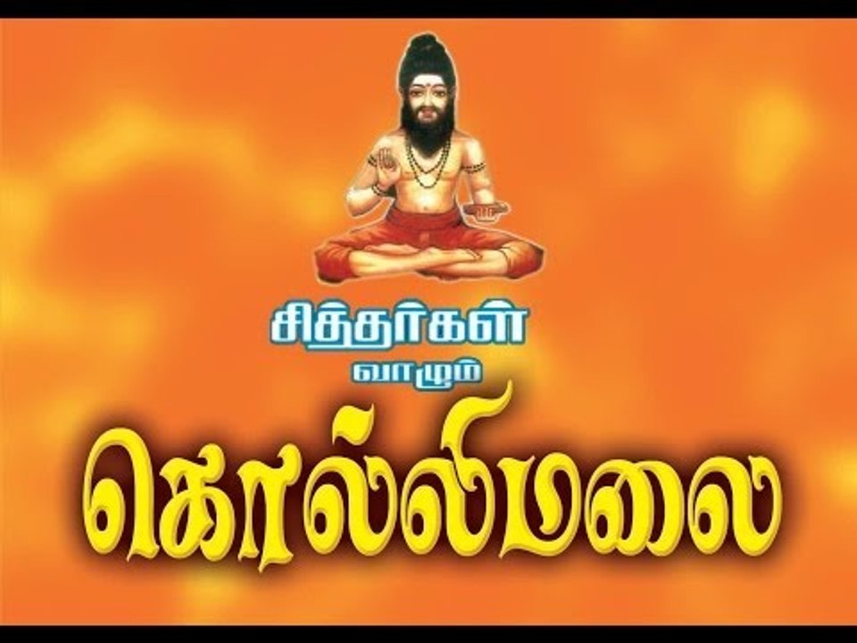 Kollimalai1