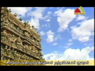 Margazhi Thingal Sree Andal Thirupaavai)