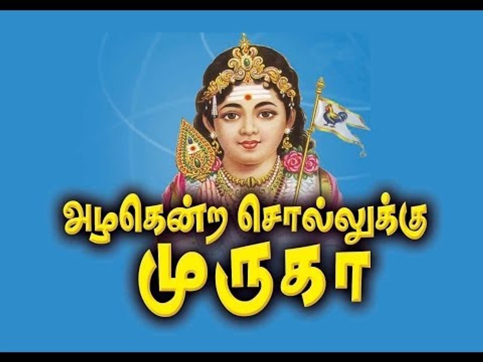 Kandhanin Thiruvadi Azhagendra Sollukku Muruga