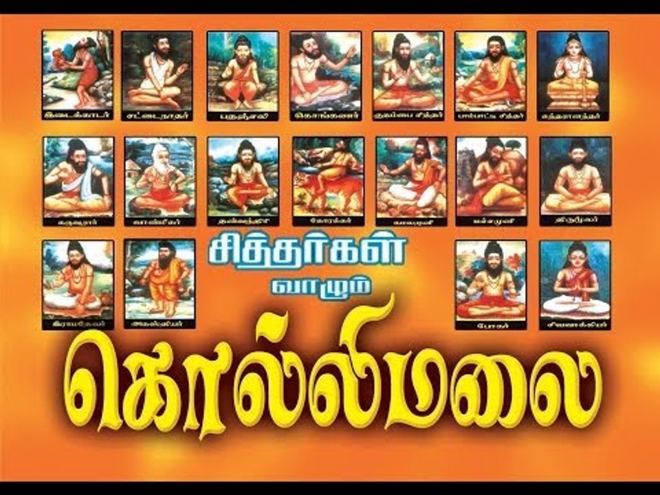 Masi Periyannaswamy Kollimalai