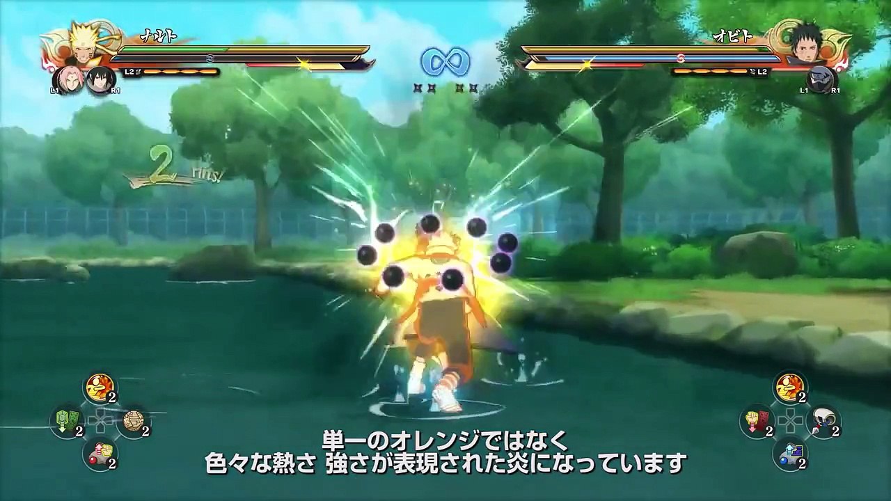 Naruto Shippuden Ultimate Ninja Storm 4 vidéo commentée