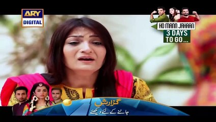 Dil-e-Barbaad » Ary Digital » Episode 	172	»  29th December 2015 » Pakistani Drama Serial