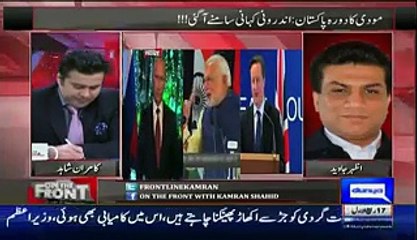 Whose Mesage Modi Gave To PM Nawaz Sharif During His Tour Of Pakistan