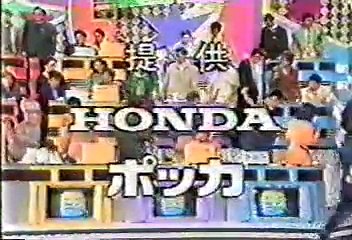 [90年代バラエティ黄金期シリーズ] スーパークイズＳＰ93年秋その３（1993年10月6日 ＯＡ）