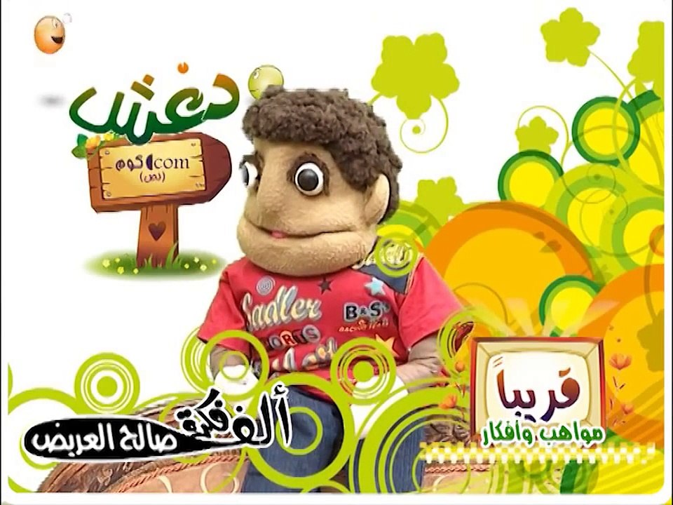 منوعات طريفة.wmv