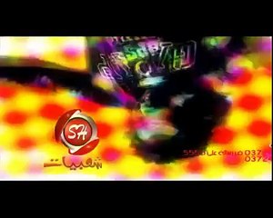 ‫كليب مهرجان ادينى رمضان غناء  فريق الباور العالى‬