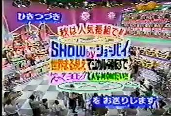 [90年代バラエティ黄金期シリーズ] スーパークイズＳＰ93年秋その４（1993年10月6日 ＯＡ）