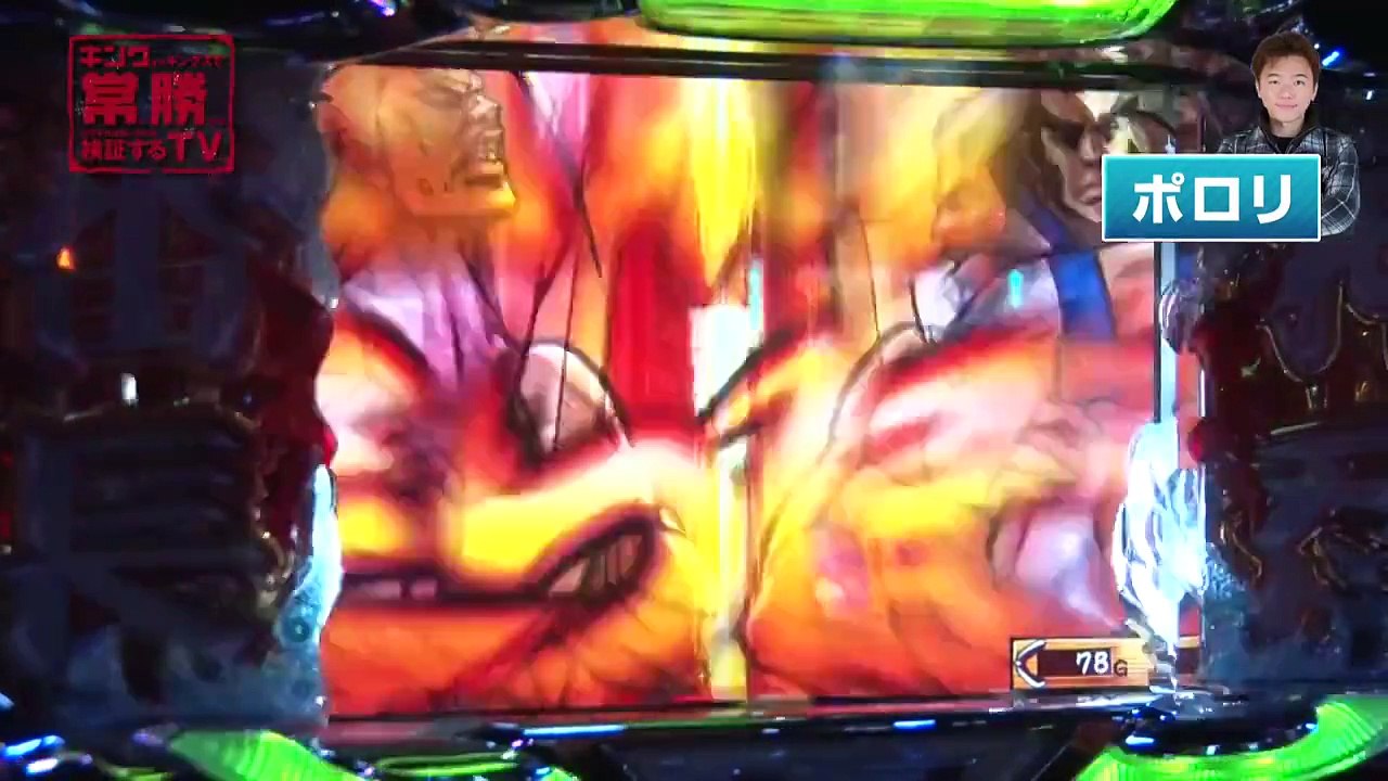 キン勝つTV　Vol.5～ポロリ・伊藤真一編～【P.E.KING OF KINGS 大和川店】