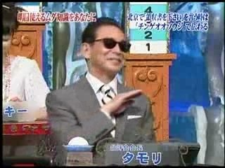 トリビアの泉-アイドル淫語