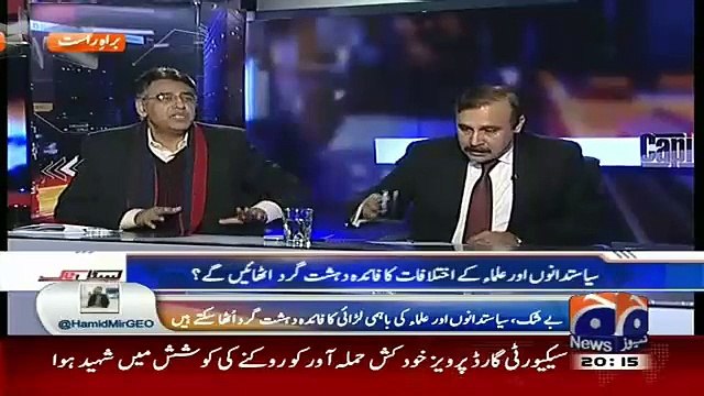 Capital Talk – 29th December 2015