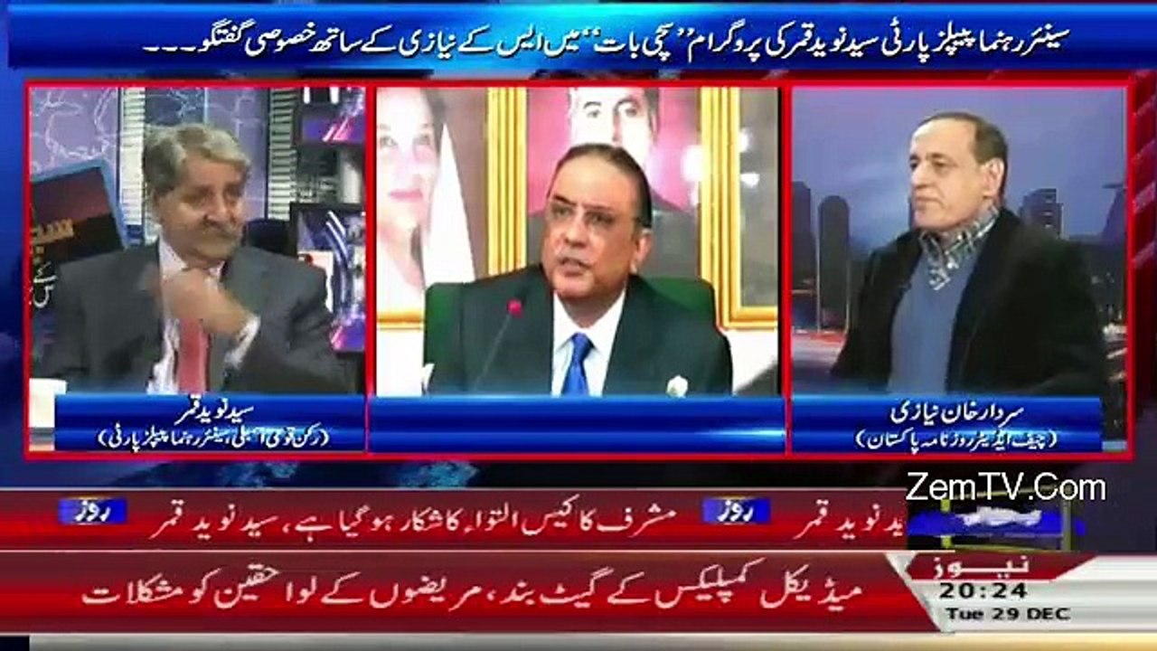 Sachi Baat – 29th December 2015
