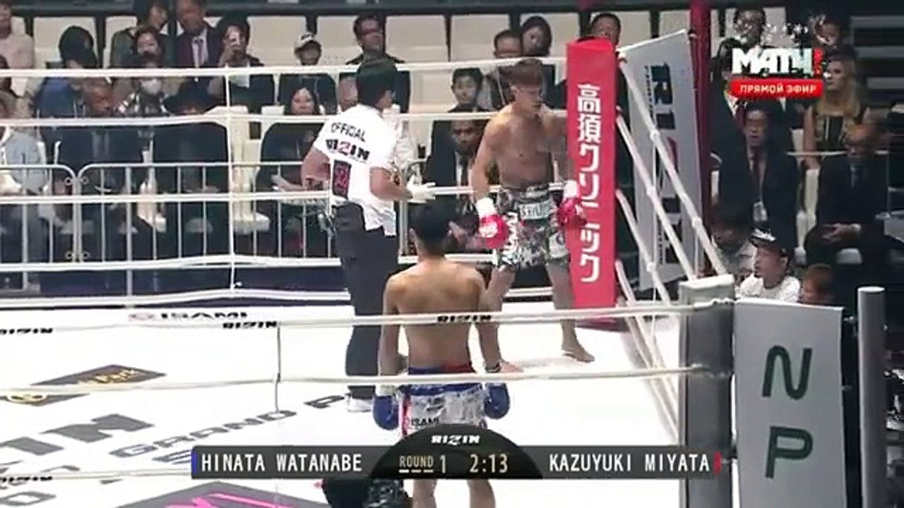 Ninata Watanabe vs. Kazuyuki Miyata