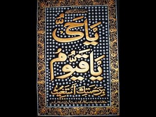 Tumi Rahaman Tumi Meherban  -- Bangla Islamic   Gazal