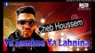 cheb houssem ya lomima 2016 جديد شاب حسام اغنية عن الام