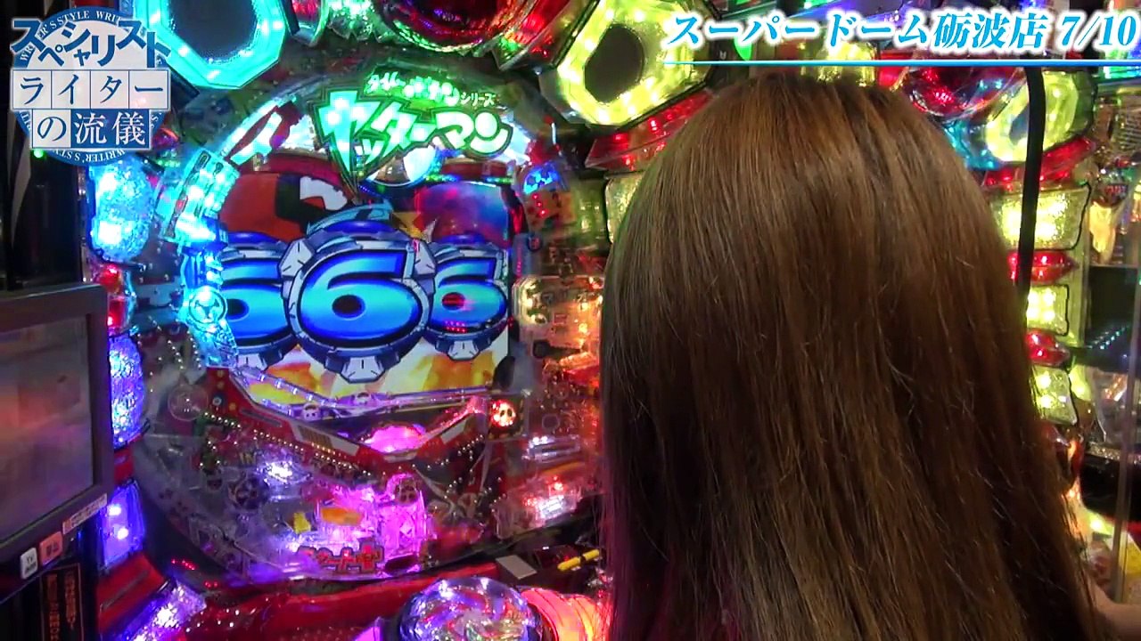 ライターの流儀