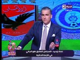عضو مجلس الأهلي يهاجم مجلس حسن حمدي والخطيب