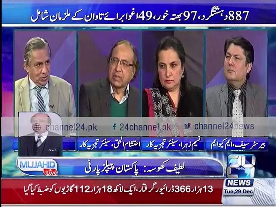 Mujahid Live 29th December 2015