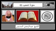 Surah Al Munafiqoon,Abdur Rahman Sudias,HD, Arabic Text