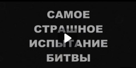 Смерти Нет | ПУТЕВОДИТЕЛЬ ПО БЕССМЕРТИЮ | 1 серия | 2015